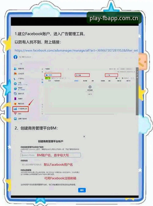揭秘FB体育APP官方下载地址背后：手机体育平台真正的打开方式